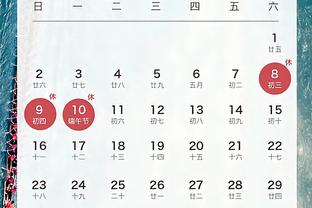 江南体育app官网入口苹果下载截图4